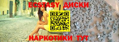 каннабис Гусь-Хрустальный