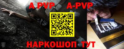 мефедрон Гусиноозёрск