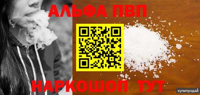 каннабис Гусь-Хрустальный