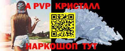 мефедрон Гусиноозёрск
