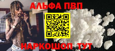 мефедрон Гусиноозёрск