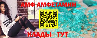 мефедрон Гусиноозёрск