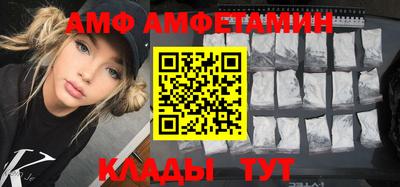 мефедрон Гусиноозёрск