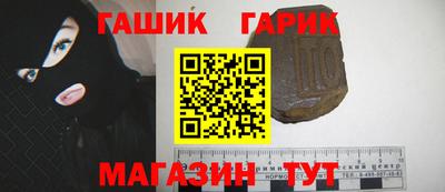 соль курить ск Бузулук