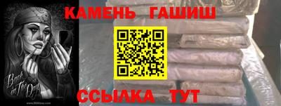 каннабис Гусь-Хрустальный