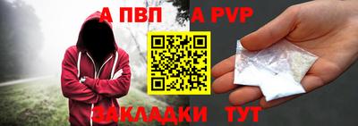 скорость mdpv Гусев