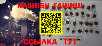 мефедрон Гусиноозёрск