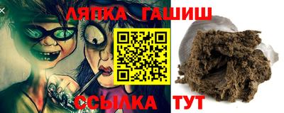 соль курить ск Бузулук