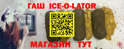 каннабис Гусь-Хрустальный