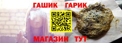 соль курить ск Бузулук