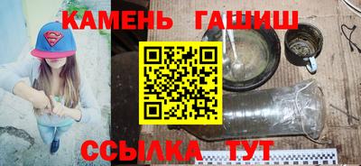каннабис Гусь-Хрустальный