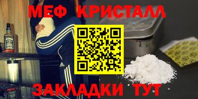 скорость mdpv Гусев