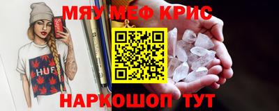 соль курить ск Бузулук