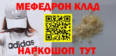 соль курить ск Бузулук