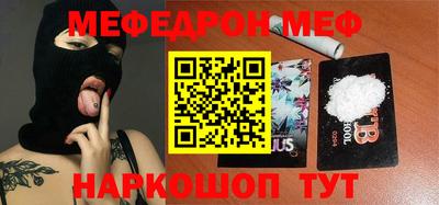 соль курить ск Бузулук