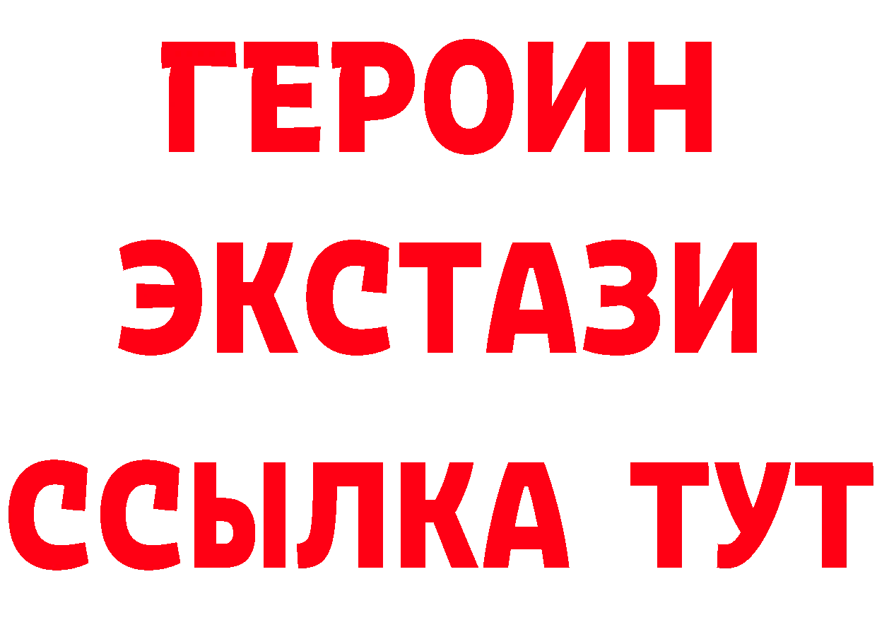 БУТИРАТ оксибутират ссылки маркетплейс hydra Таганрог