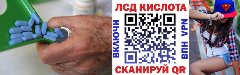 Лсд 25 экстази ecstasy  Таганрог 