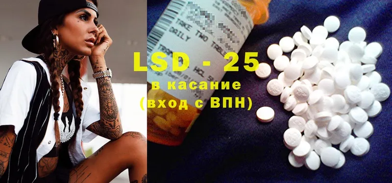 продажа наркотиков  Таганрог  Лсд 25 экстази ecstasy 