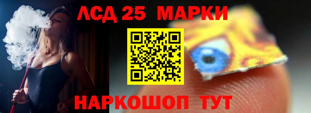 Таганрог  LSD-25 экстази кислота  Вход с VPN 