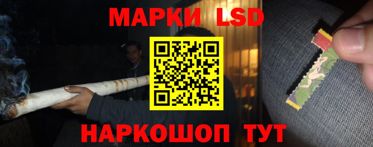 ЛСД экстази  Таганрог  LSD-25 экстази ecstasy  Лсд 25 экстази кислота 
