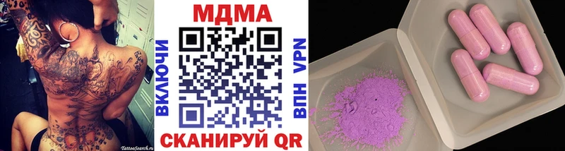 цены   Таганрог  МДМА crystal 