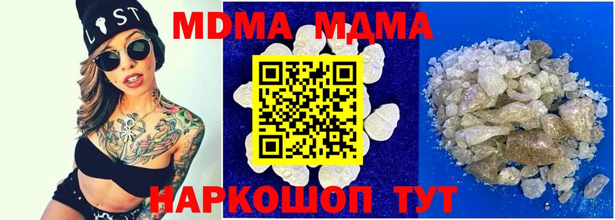 Alpha-PVP Таганрог
