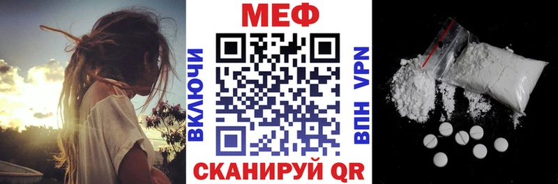 магазин продажи наркотиков  Таганрог  ОМГ ОМГ ССЫЛКА  Мефедрон mephedrone 
