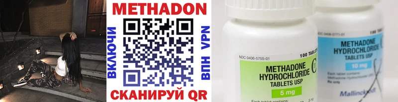 наркотики Таганрог МЕТАДОН мёд