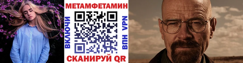 даркнет наркотические препараты  Таганрог  Первитин Декстрометамфетамин 99.9%  сколько стоит 