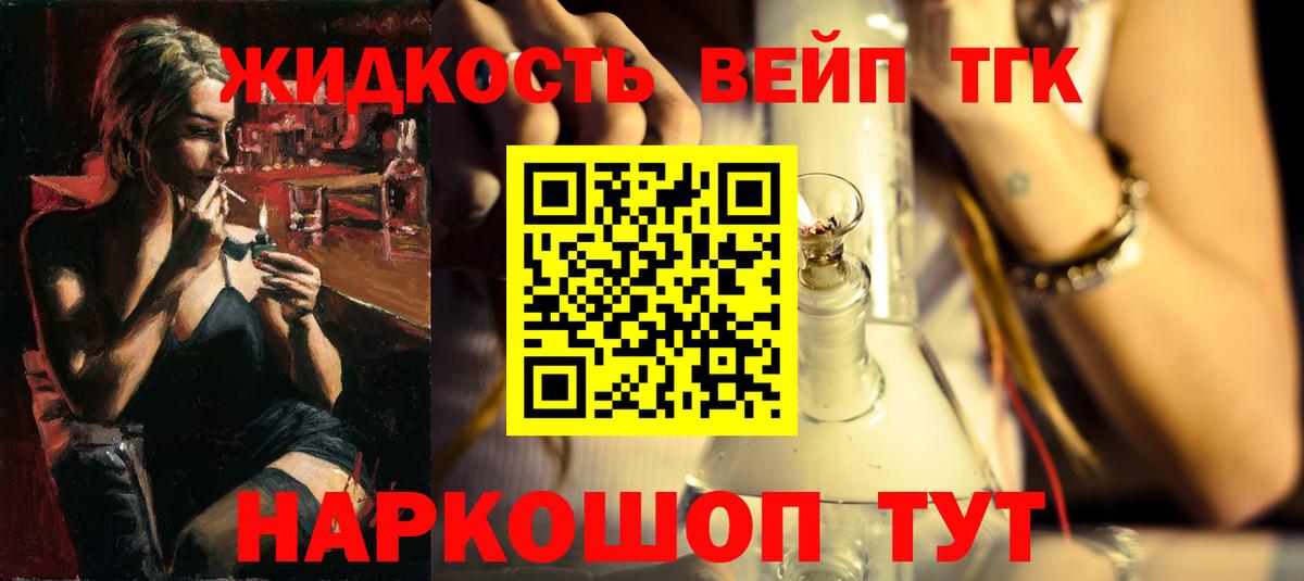 ГЕРОИН Таганрог