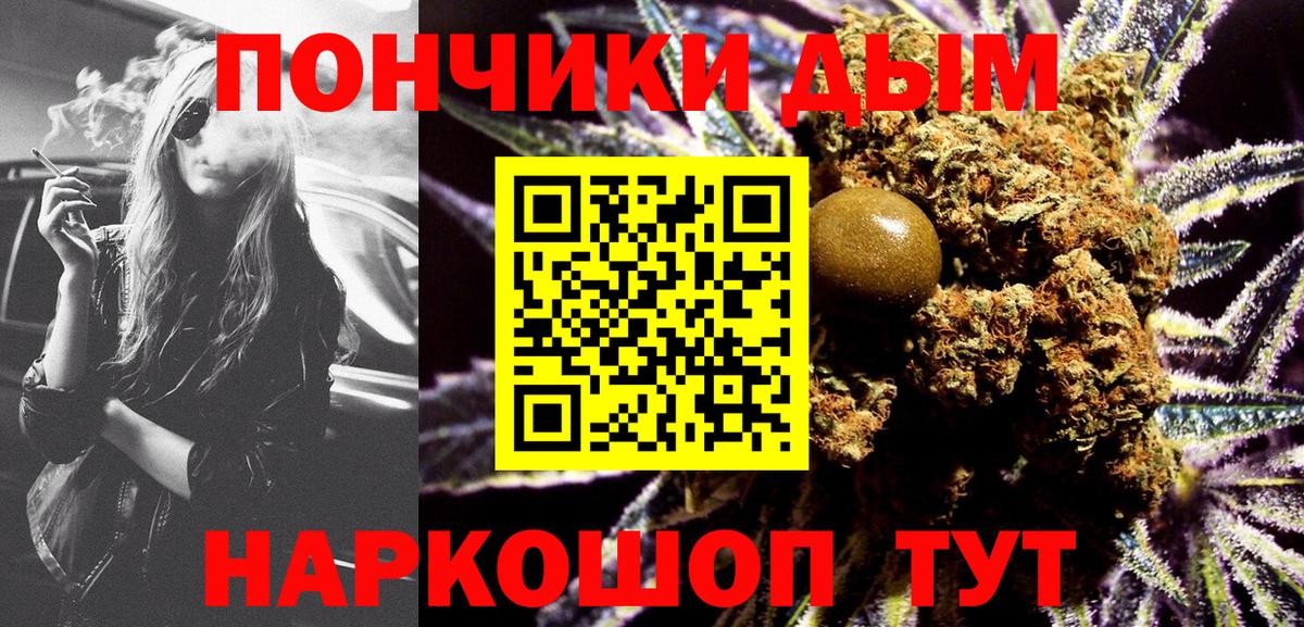 Бошки Шишки семена  Марихуана ГИДРОПОН  Шишки марихуана OG Kush  Таганрог 